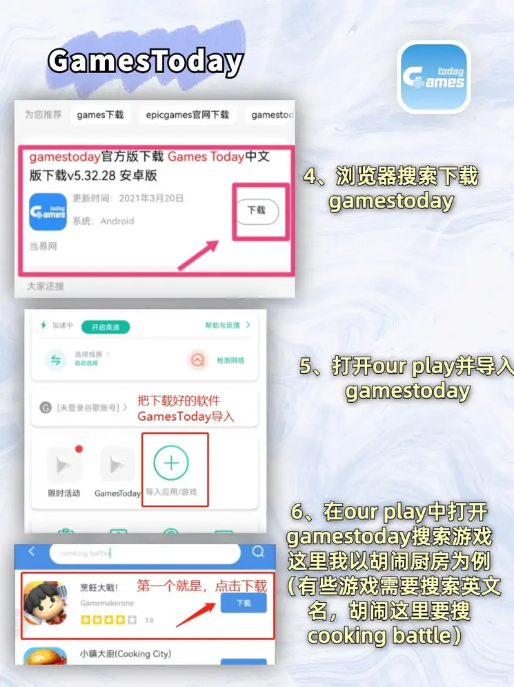开元平台登录应用下载截图2