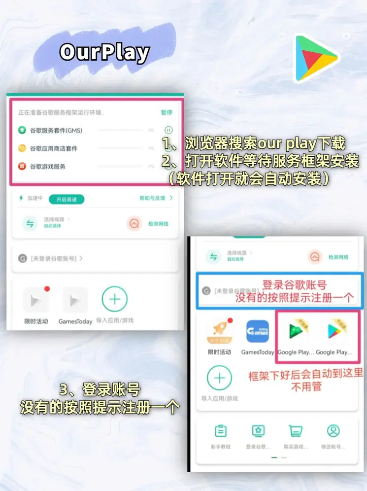 开元平台登录应用下载截图1